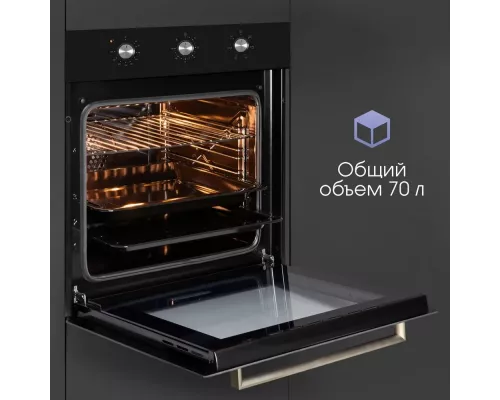 Духовой шкаф Zigmund & Shtain E 163 B