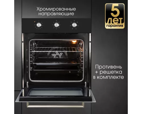Духовой шкаф Zigmund & Shtain E 163 B