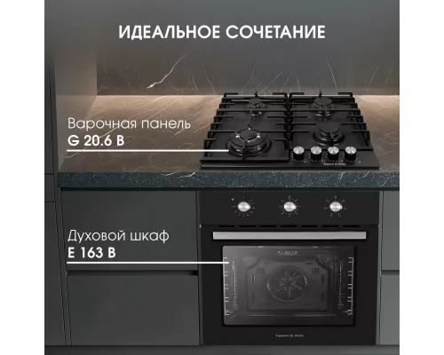 Духовой шкаф Zigmund & Shtain E 163 B