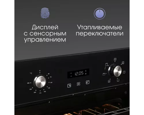 Духовой шкаф Zigmund & Shtain E 164 B