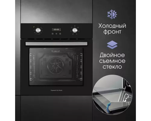 Духовой шкаф Zigmund & Shtain E 164 B