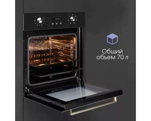 Духовой шкаф Zigmund & Shtain E 164 B