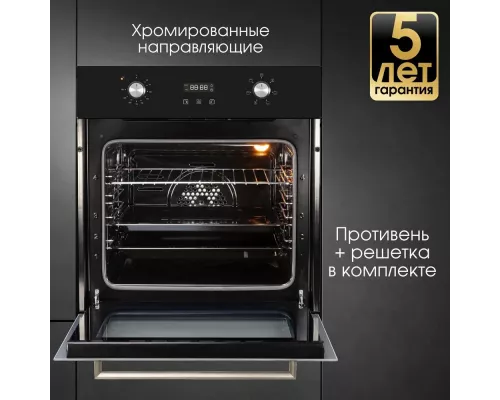 Духовой шкаф Zigmund & Shtain E 164 B