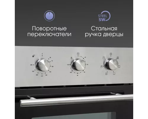 Духовой шкаф Zigmund & Shtain E 165 S