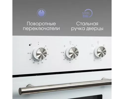 Духовой шкаф Zigmund & Shtain E 165 W