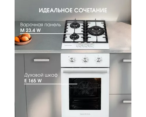 Духовой шкаф Zigmund & Shtain E 165 W