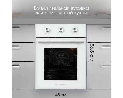 Духовой шкаф Zigmund & Shtain E 165 W