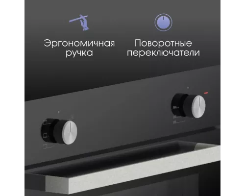 Духовой шкаф Zigmund & Shtain E 175 B