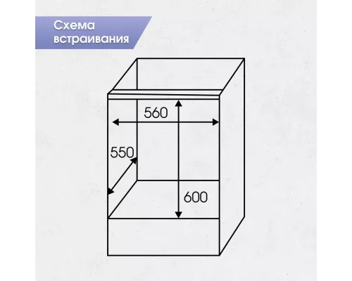 Духовой шкаф Zigmund & Shtain E 175 B