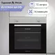 Духовой шкаф Zigmund & Shtain E 175 S