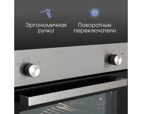 Духовой шкаф Zigmund & Shtain E 175 S