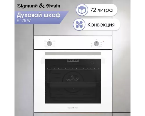 Духовой шкаф Zigmund & Shtain E 175 W