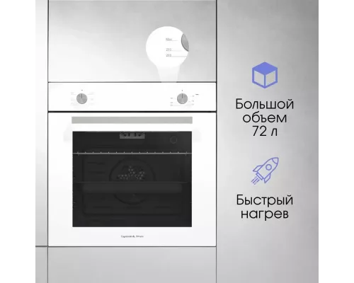 Духовой шкаф Zigmund & Shtain E 175 W