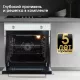 Духовой шкаф Zigmund & Shtain E 175 W