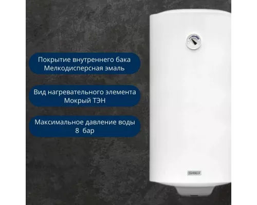 Электрический водонагреватель Ariston SuperLux NTS 100