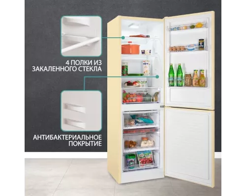 Холодильник Nordfrost NRB 152 E бежевый