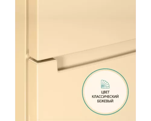 Холодильник Nordfrost NRB 152 E бежевый