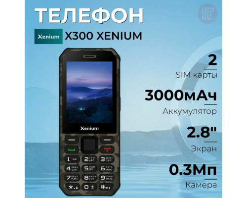 Мобильный телефон Philips Xenium X300 Green