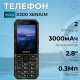 Мобильный телефон Philips Xenium X300 Green