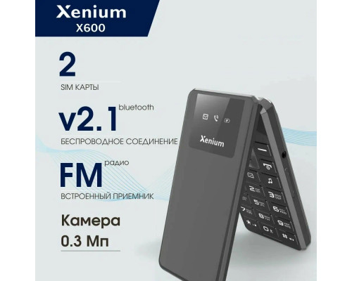 Мобильный телефон Philips Xenium X600 Dark Gray