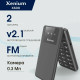 Мобильный телефон Philips Xenium X600 Dark Gray