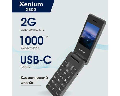 Мобильный телефон Philips Xenium X600 Dark Gray