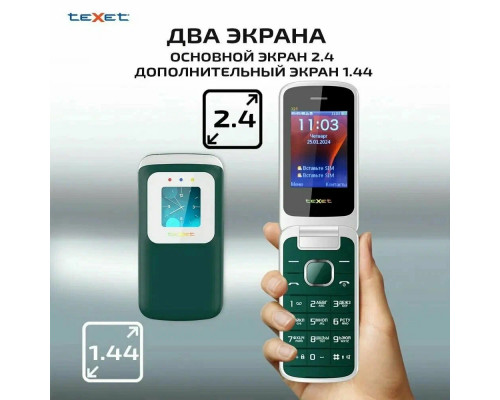 Мобильный телефон teXet TM-325 темно-зеленый