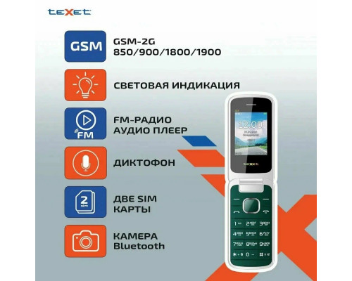 Мобильный телефон teXet TM-325 темно-зеленый