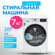 Стиральная машина Manya M1272WBLZ белый\черный