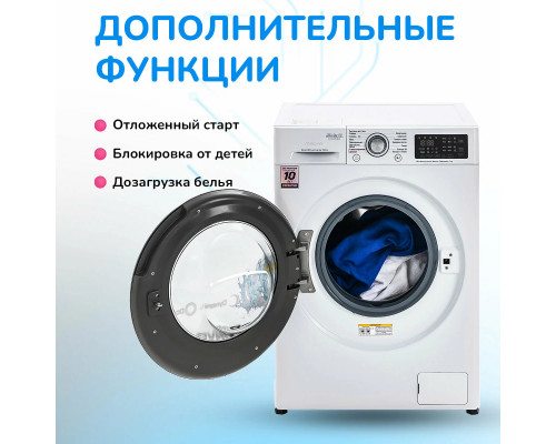 Стиральная машина Manya M1272WBLZ белый\черный