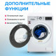 Стиральная машина Manya M1272WBLZ белый\черный