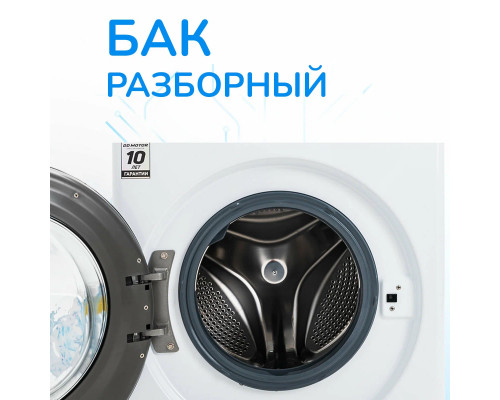 Стиральная машина Manya M1272WBLZ белый\черный