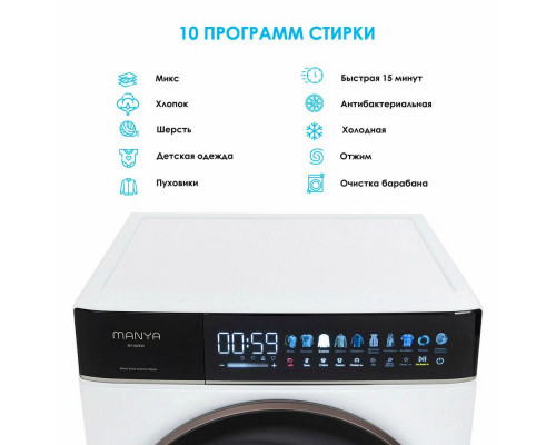 Стиральная машина Manya M1409W белый\черный Стиральная машина Manya M1409W белый\черный