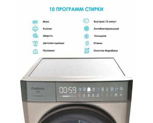 Стиральная машина Manya M1409X черный\нерж Стиральная машина Manya M1409X черный\нерж