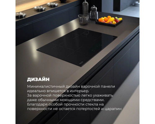 Варочная поверхность DeLonghi PIN 62 RUS