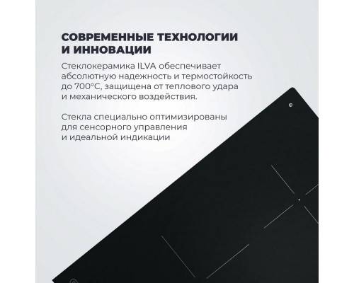 Варочная поверхность DeLonghi PIN 62 RUS