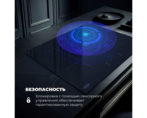 Варочная поверхность DeLonghi PIN 62 RUS