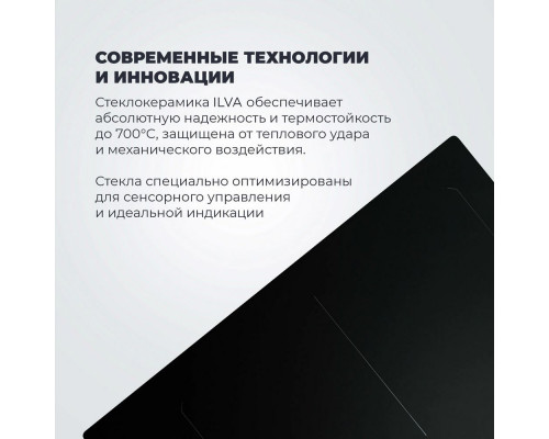 Варочная поверхность DeLonghi SLI 604 RUS