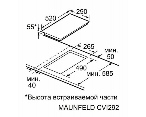 Варочная поверхность MAUNFELD CVI292S2BWHA Inverter Варочная поверхность MAUNFELD CVI292S2BWHA Inverter