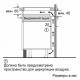 Варочная поверхность Siemens EX875LVC1E