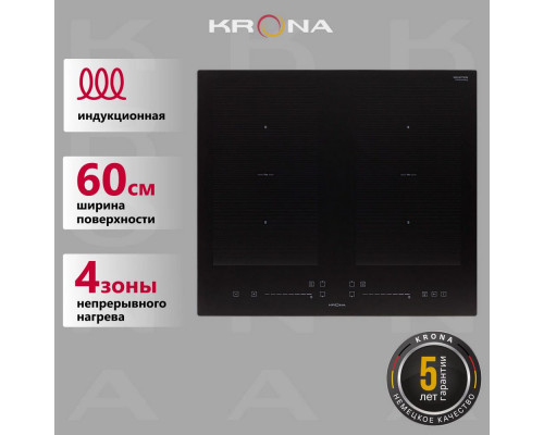 Варочная поверхность KRONA ONYX ih 60 BL