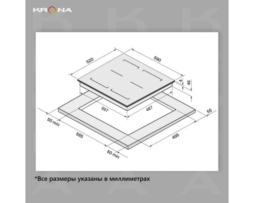 Варочная поверхность KRONA ONYX ih 60 BL