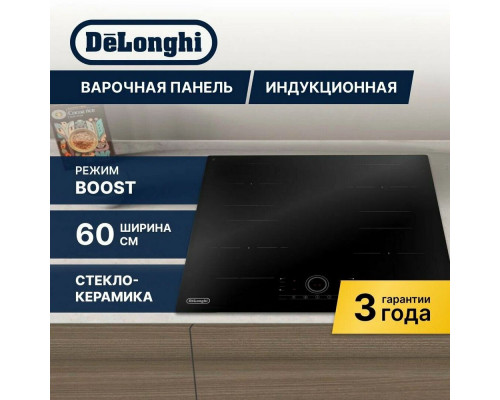 Варочная поверхность DeLonghi ELETTRA 4B0P CR индукционная