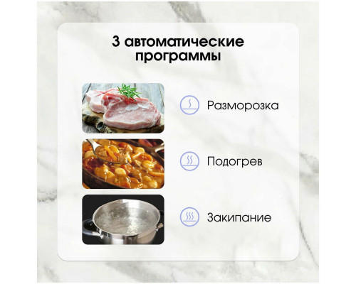 Варочная поверхность Zigmund & Shtain CI 29.6 W Варочная поверхность Zigmund & Shtain CI 29.6 W