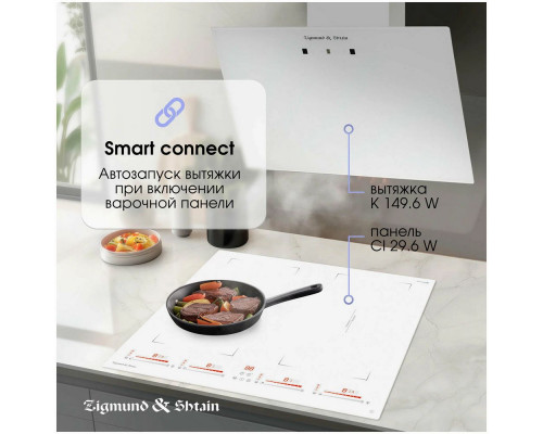 Варочная поверхность Zigmund & Shtain CI 29.6 W Варочная поверхность Zigmund & Shtain CI 29.6 W