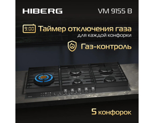 Варочная поверхность HIBERG VM 9155 B черный