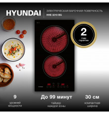 Варочная поверхность Hyundai HHE 3210 BG черный