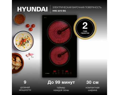 Варочная поверхность Hyundai HHE 3210 BG черный