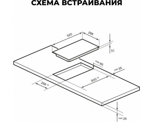 Варочная поверхность LEX EVH 320B BL