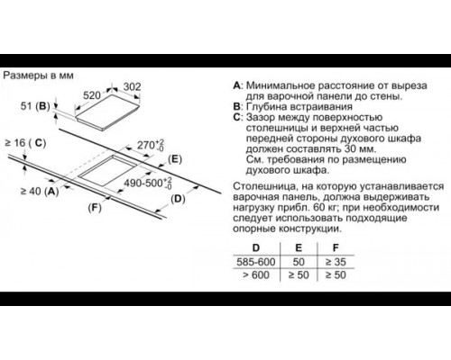 Варочная поверхность Siemens EX375FXB1E черный